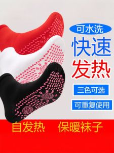 Tất Ấm Tự Phát Nhiệt Cho Giấc Ngủ Tất Ấm Chân Tất Giữ Ấm Tất Giữ Ấm Cho Mùa Đông Tất Ấm Cho Chân Lạnh Tất Ấm Khi Ngủ Tất Ấm Cho Tất Cả Mọi Người