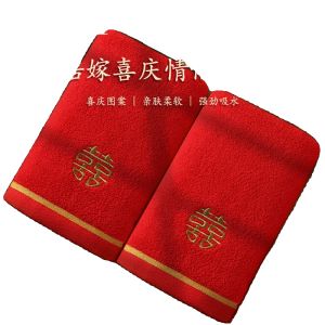 Khăn Mặt Cotton Đỏ Cưới Đôi Vui Mừng Thấm Hút Không Rụng Grace Pure Cotton Khăn Mặt Du Lịch Quà Tặng Cho Đám Cưới