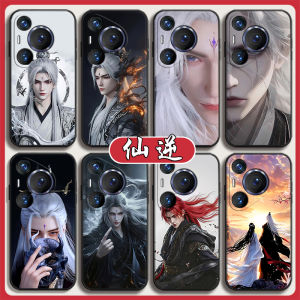 Xian Ni Wang Lin Huawei Pura80 pro Epoque80 Ultra Anime Surroundings P70 Wang Tiezhu Anti-Fall Soft Shell Mobile Phone Case
