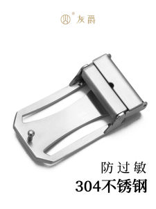 304 Pure Stainless Steel Belt Buckle Men Smooth Buckle 3.5 Waistband Buckle Buckle Anti-Allergy Punch Trouser Belt Lead 38