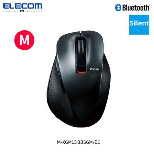 Elecom | Ergonomic Silent Wireless Bluetooth Mouse for iPad Laptop Gaming