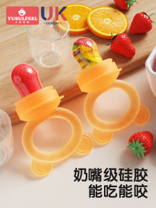 Baby Food Feeder Fruit Supplement PCs Baby Juice Handy Gadget Fresh Food Feeder Fruit and Vegetable Food Supplement Device Teether Molar Rod