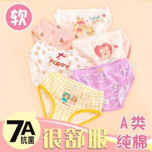 Kids Pure Cotton Underwear Girl Triangle Class a 6-8 Years Old Antibacterial Baby Girl Cotton Medium and Large Childrens Shorts without Pp