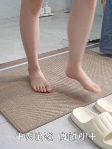 Absorbent Linen Bathroom Carpet Anti Slip Kitchen Soft Mat Washable Entry Door Floor Mat