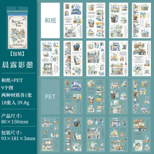 บันทึกการ์ตูนที่บ้าน หนังสือติดผนังแบบสองวัสดุ งานฝีมือ DIY ตกแต่งบ้าน สไตล์ญี่ปุ่นและเกาหลีใต้ ลายดอกไม้ ลายดอกไม้