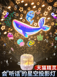 Máy Chiếu Truyện Tranh Dành Cho Trẻ Em Âm Thanh Hỗ Trợ Giấc Ngủ Đồ Chơi Giáo Dục Sớm Với Thiết Bị Thông Minh Tinh Thần Thiên Mã Dành Cho Trẻ Em Trên 3 Tuổi