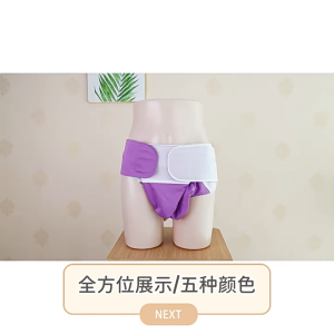 1 PCS Elderly cloth diaper breathable diaper patient adult washable diaper paste washable diaper suitable for waist 60cm-127cm 6 colors