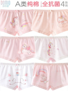 DOMIO | Antibacterial Cotton Girls Bottoms