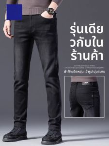ROMON | กางเกงยีนส์ทรงตรงลำลองสำหรับผู้ชาย ทรงสลิมฟิต สีดำ ยืดหยุ่นได้ กางเกงขายาวสำหรับใส่ไปทำงานและลำลอง ฤดูใบไม้ผลิและฤดูใบไม้ร่วง