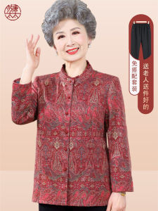 Áo Khoác Cardigan Dài Tay Thời Trang Cho Bà Ngoại Mùa Thu Áo Khoác Ngoài Mỏng Áo Sơ Mi Dài Tay Áo Choàng Cổ Đứng Quần Dài Cổ Điển