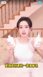 ⚡官方正品 24小时发货⚡reze peach walk body wash reze 沐浴露身体乳美白沐浴露 Whitening Shower Gel Niacinamide Body Lotion