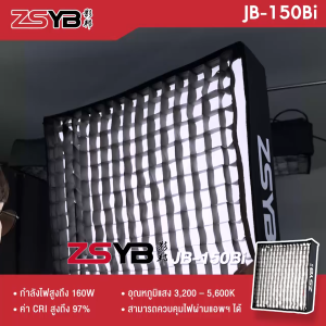 ไฟ LED สำหรับใช้ในสตูดิโอ ZSYB JB-150Bi (ประกันศูนย์)