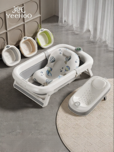 YeeHoO KIDS | Newborn Specific Foldable Baby Bathtub