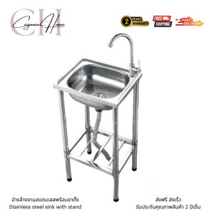 อ่าง อ่างล้างจาน ซิงค์ล้างจาน1หลุมขนาด50X40ลึก15cm แบบพับขอบใส่ขาตั้ง อ่างซิ้งสแตนเลส พร้อมขาตั้ง
