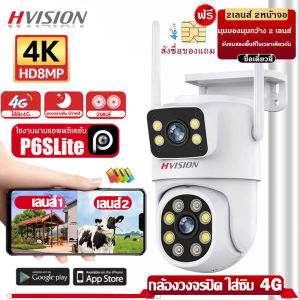 แพ็ดคู่ สุดคุ้ม!!! 2เลนส์ ภาพคู่ กล้องวงจรปิด sim 4g 360° ซิม กล้องใส่ซิม 8ล้านพิกเซล แสดงภาพ2เลนส์พร้อมกัน กล้องวงจรปิดแบบใส่ซิม กล้องวงจรปิดใส่ซิม ในร่ม กลางแจ้ง กล้องวงจรใส่ 5G