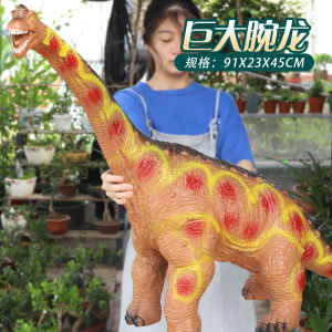 Super Large Simulated Dinosaur Models Soft Rubber Tyrannosaurus Triceratops Can Sit Kids Boys Toys Birthday Gift