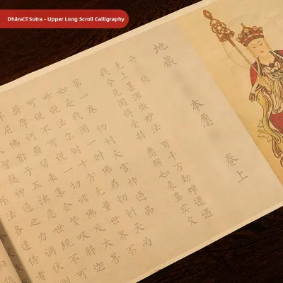 Manuscript Copying Sutra Book Calligraphy Practice Kit