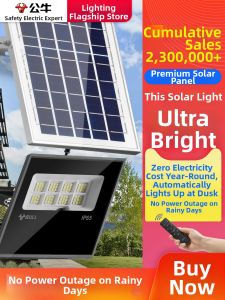 Bull | Solar Outdoor Lighting Waterproof New Model