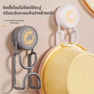 Suction Face Basin Hook Bath Shelf