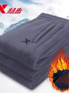 XTEP | Fleece-lined Warmth Thickening Mens Sweatpants