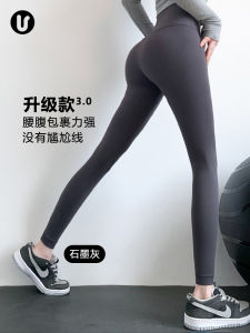 High Waist Yoga Pants Womens Outdoor Wear Fitness Training Black Sharkskin Tight Pants Butt Lifting Ultra Stretchable