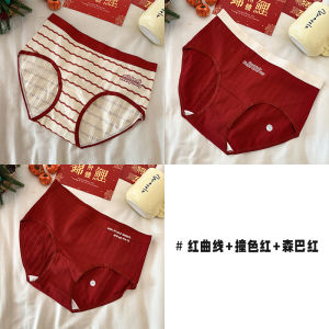 Lucky Red Cotton Underwear for Women Snake Year 2025 New Style Triangle Shorts Breathable Comfortable Pure Cotton Crotch