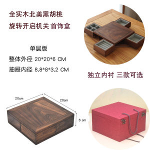 North America Black Walnut Jewelry Box Jewelry Box Stud Earrings Box Bracelet Box Bracelet Box Wooden Birthday Gift Box Princess Dowry