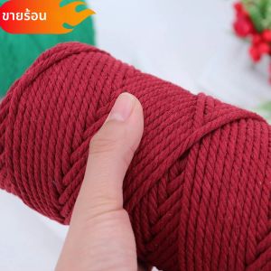 3 มม.ผ้าฝ้ายธรรมชาติ Macrame เชือก Macrame ผ้าฝ้ายสําหรับแขวนผนังแขวนหัตถกรรมห่อของขวัญและงานแต่งงานตกแต่ง