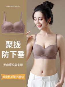 Wireless Bra Womens Small Chest Gathered Look Big Fixed Cup Auxiliary Breast Reduction Anti-Sagging Soft Support Bra