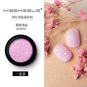 Internet Celebrity Nail Art Aurora Sea Salt Bright Crystal Powder Glitter Powder Super Shiny Crystal Sugar Powder Woolen Diamond in the Debris Powder Nail Ornament