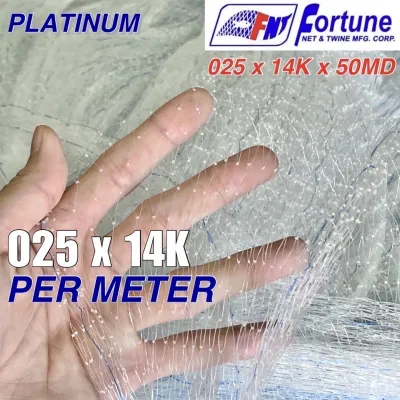 Per Mtr | Sigay Fortune 025 x 14K x 50MD Monofilament Mononet | Pang Tabukol | Sold Per Meter