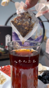 [100% Original]Ginseng and Nine Treasures Tea Men’s Health Tea Teh Ginseng Red Dates Wolfberry Tea Mulberry Available for both men and women 人参黄精九宝茶人参玛咖茶男士补肾茶、男女可用