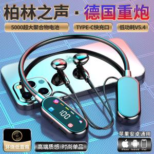 Long-Lasting Wireless Noise-Canceling Bluetooth Neckband Sports Earphones High Battery Life Comfortable Wear Karaoke Ready
