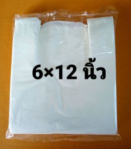 ถุงห่อฝรั่ง ถุงห่อผลไม้ 6x12 /6×14 นิ้ว กรองแสง กันแมลง 1แพ็ค 90 ใบ ไม่ต้องห่อกระดาษ  มีรูระบายน้ำระบายอากาศ ก้นถุง 3รู