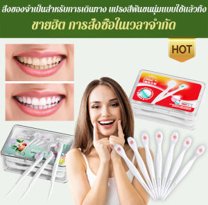 แปรงสีฟันมินิบีดคุณภาพญี่ปุ่น แปรงสีฟันสำหรับใช้ในบ้าน ขนแปรงนุ่ม พกพาสะดวก แปรงสีฟันแบบใช้แล้วทิ้ง แปรงสีฟันสดใหม่สำหรับการเดินทางเพื่อธุรกิจ家用爆珠牙刷独立装