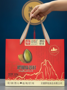 New Batch Big Seed Tasting Nuts from Tianzhushan Special Products Creamy Flavor Red Gift Box 500g by Fat Sister Sunflower Seeds