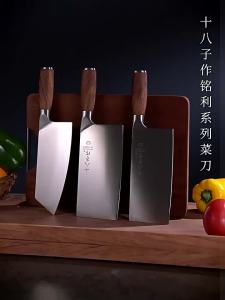 SHI BA ZI ZUO(十八子作) | Kitchen Multi-Purpose Knife