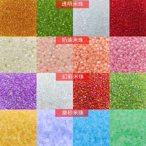 DIY String Beads Materials Magic Color Bead 2mm Glass Transparent Small Rice-Shaped Beads Bead 3mm Frosted Cream Scattered Beads Silver Core