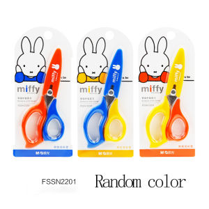 M&G | M&G Scissors safety scissors with protective cover suitable for students cutting paper and for home office use.