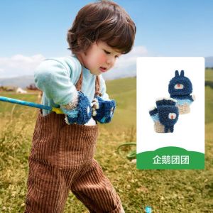 Kocotree | Găng Tay Đảo Nửa Ngón Cho Trẻ Em