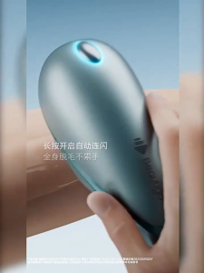 BEAUTIGO IPL Hair Removal Device Ice Cooling Laser Hair Removal Device Painless Permanent Hair Removal 脱毛仪