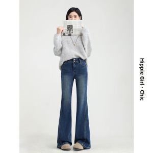 HIPPIE MISS | High Waist Loose Flared Denim Pants Four-Way Stretch