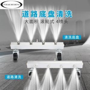 Pressure Washer Undercarriage Cleaner Underbody Car Washer Pressure Washer Car Undercarriage Cleaner