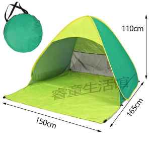Automatic Easy-up Beach and Outdoor Sunscreen UV Protection Tent