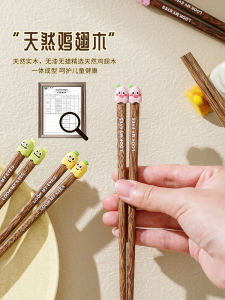 Thìa Gỗ Cánh Gà Tự Nhiên Chống Trượt Cho Trẻ Em Thìa Gia Đình Thìa Trẻ Em Thìa Dùng Một Lần Thìa Hoạt Hình Dễ Thương Thìa Dùng Hàng Ngày