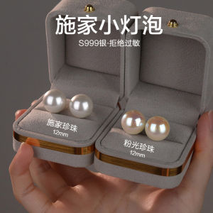 S999 Pure Silver Pearl Earrings Womens Pink Finish Unique Design Fashionable Versatile Jewelry Fresh Outfall 2024