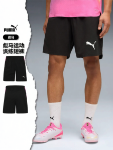 PUMA | Moisture Wicking Training Shorts for Men