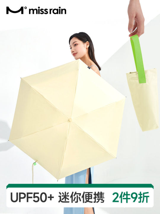 MissRain Portable Foldable Umbrella UV Protection Black Glue Sunscreen Lightweight Macaron Color Adult Five Fold Umbrella