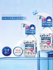 swekp | High Concentration Floor Tile Toilet Glass Strong Cleaning Agent