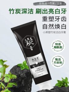 Adult Activated Charcoal Bamboo Toothpaste Mint Freshener Whitening Teeth Remove Yellow Smoke Stains Oral Care Refreshing